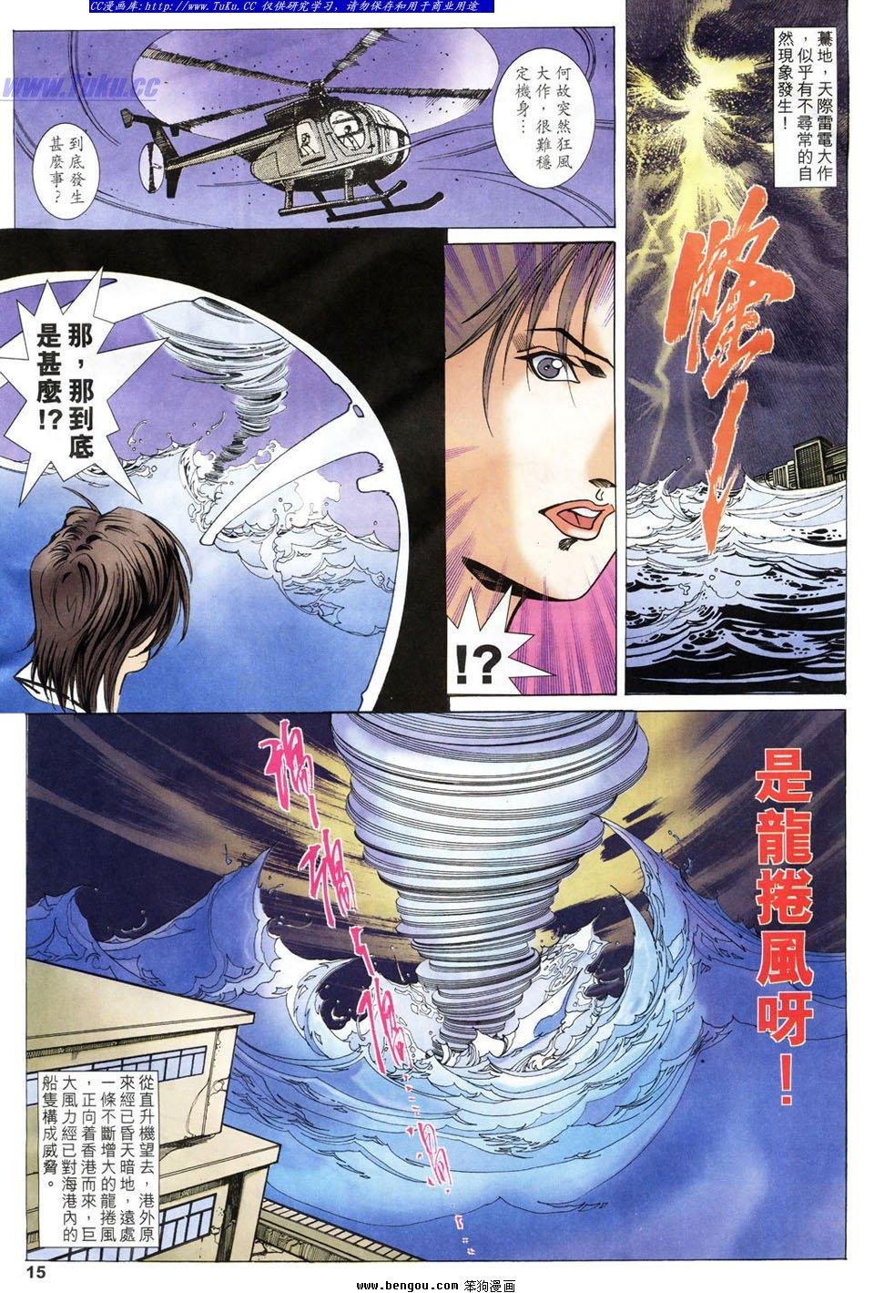 第50卷