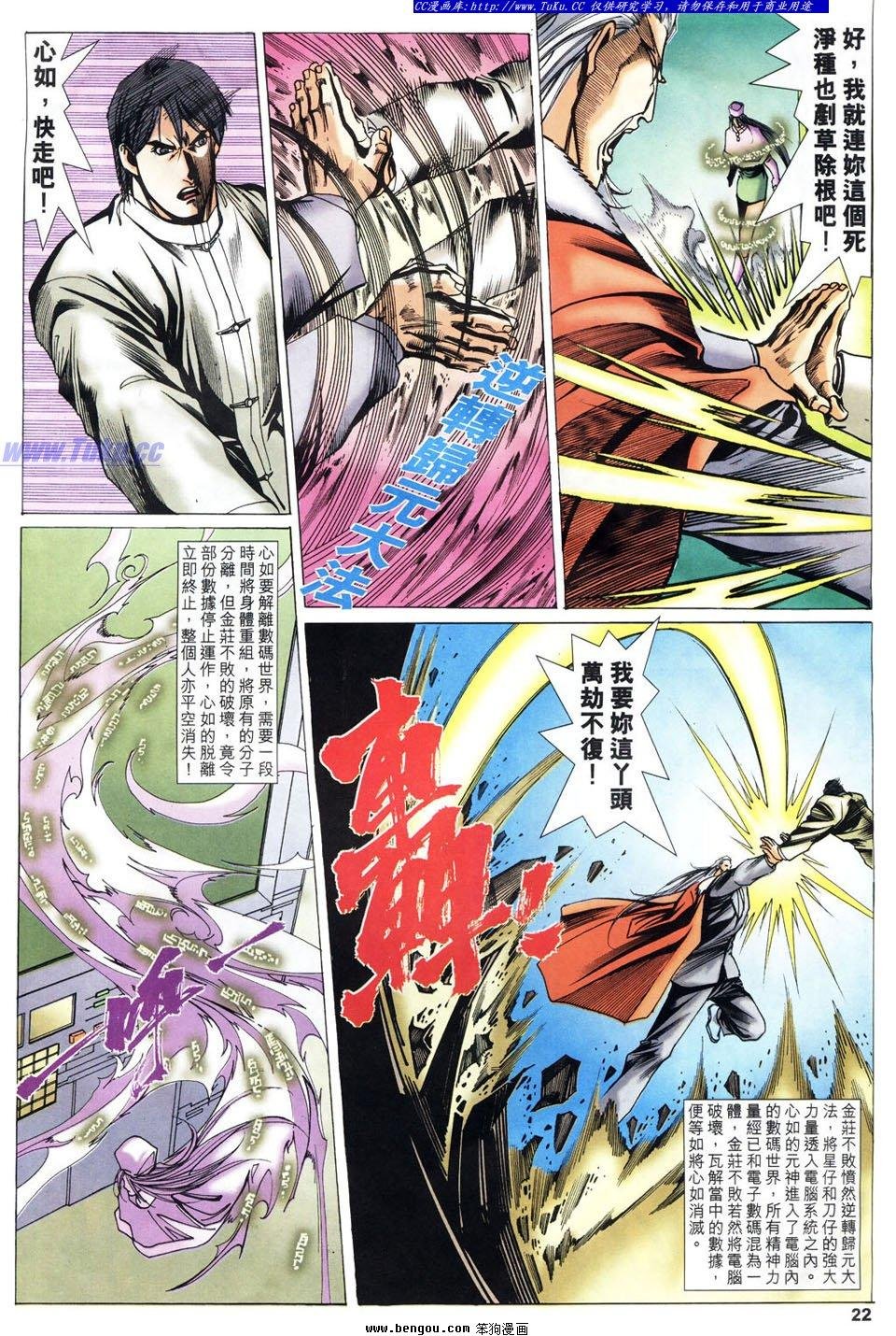 第50卷