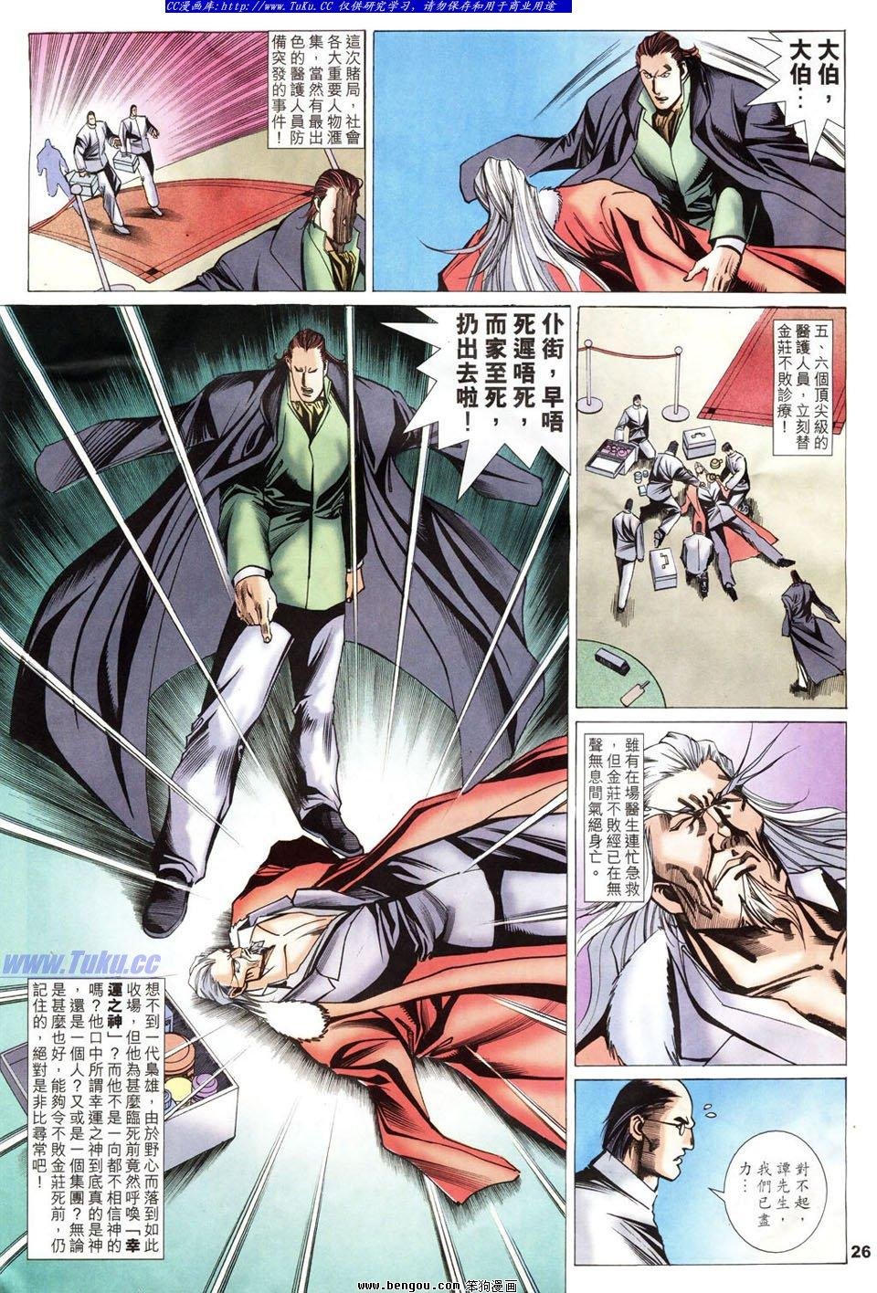 第50卷
