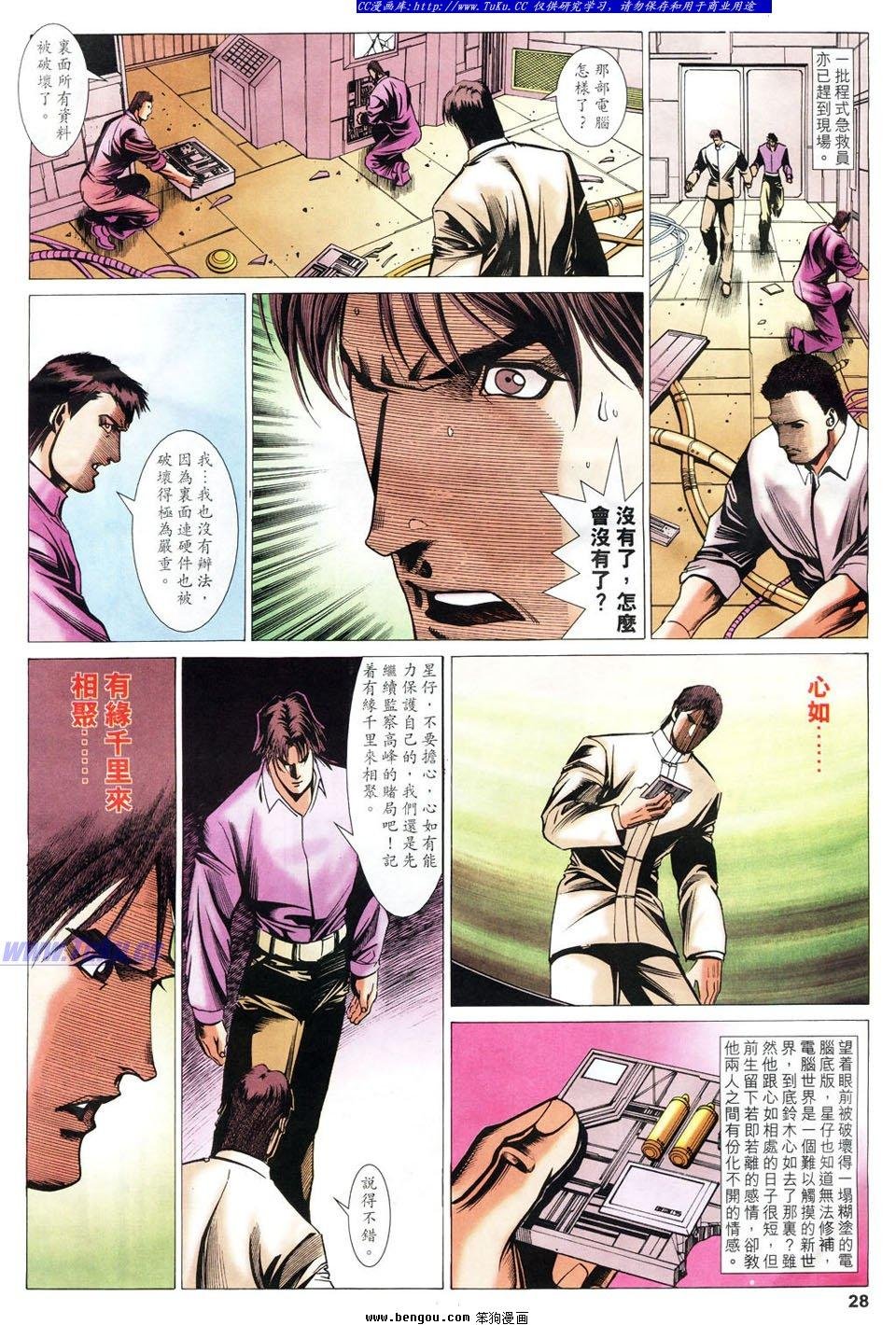 第50卷