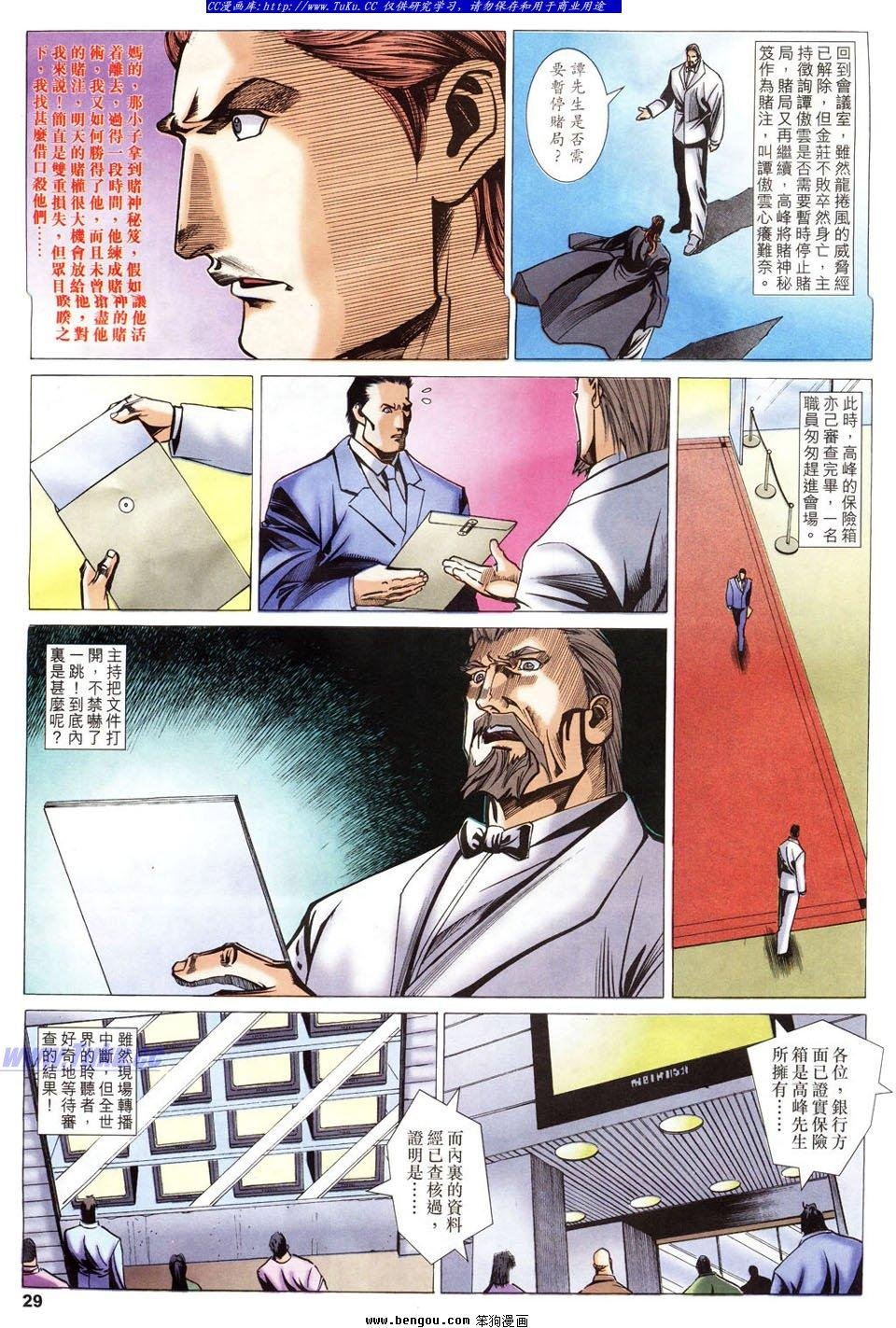 第50卷