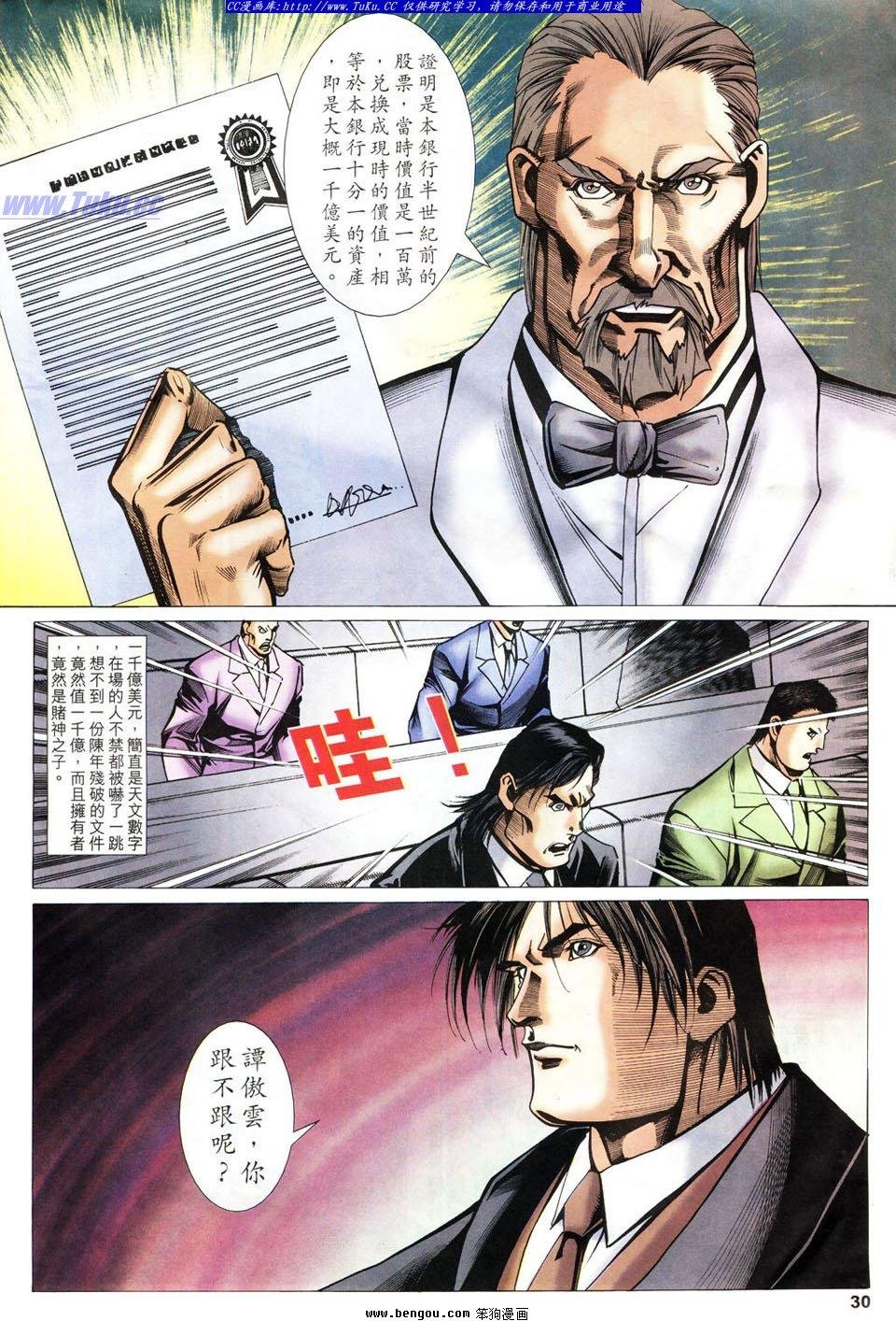 第50卷