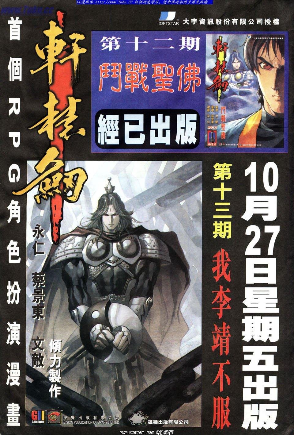 第50卷
