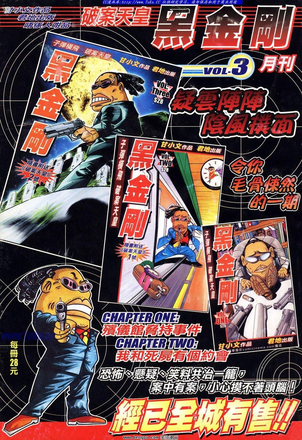 第50卷