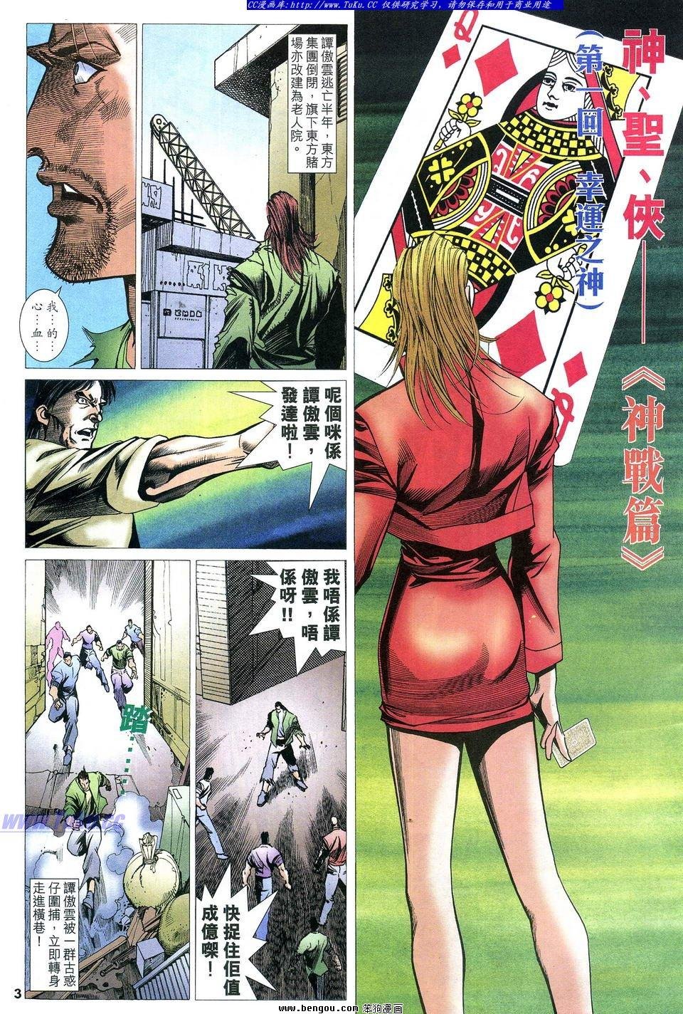 第52卷