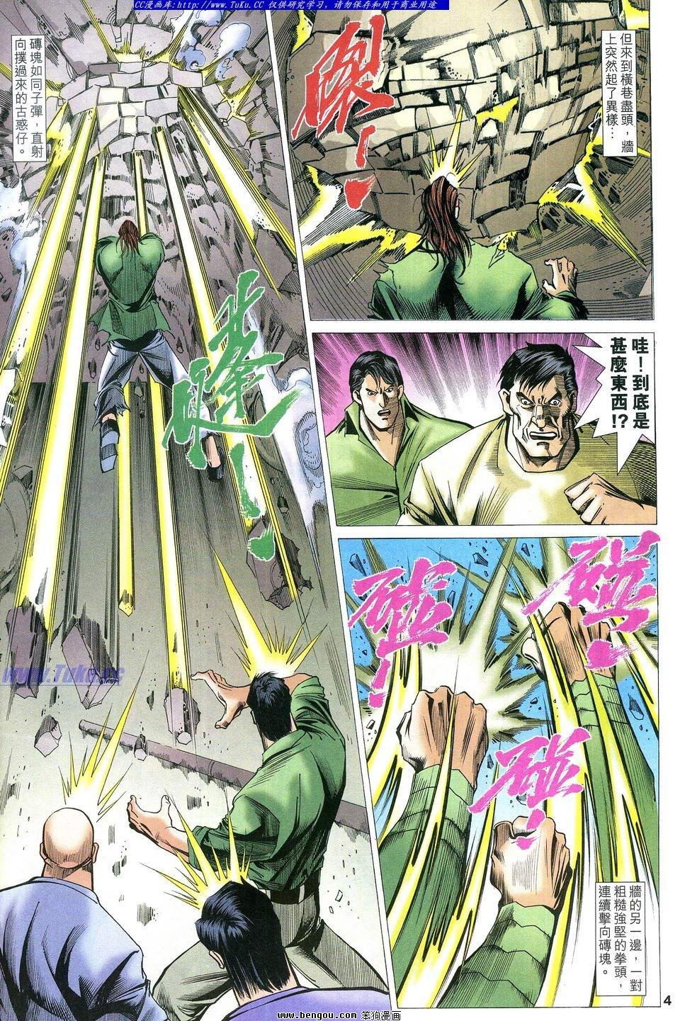 第52卷