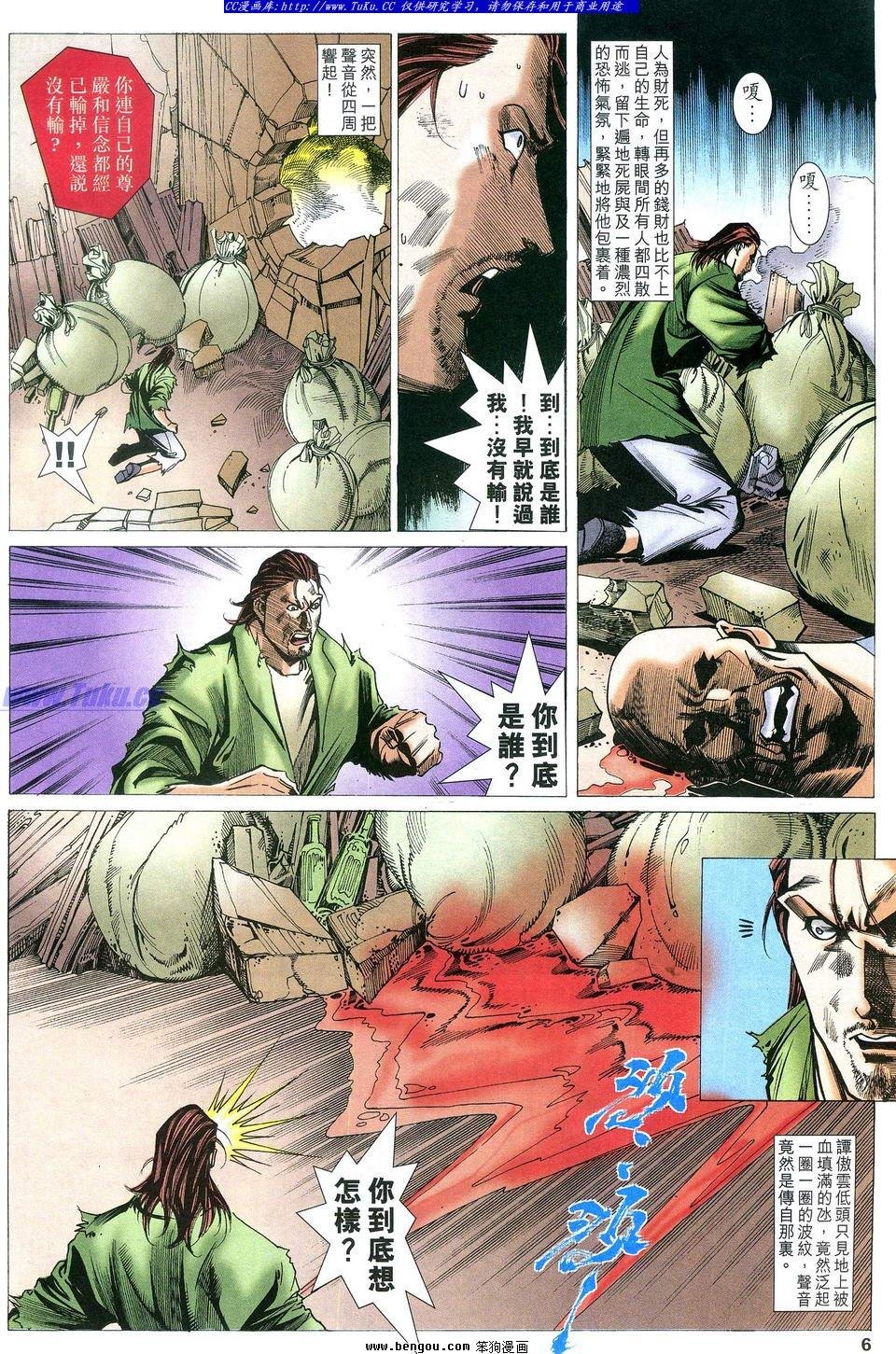 第52卷