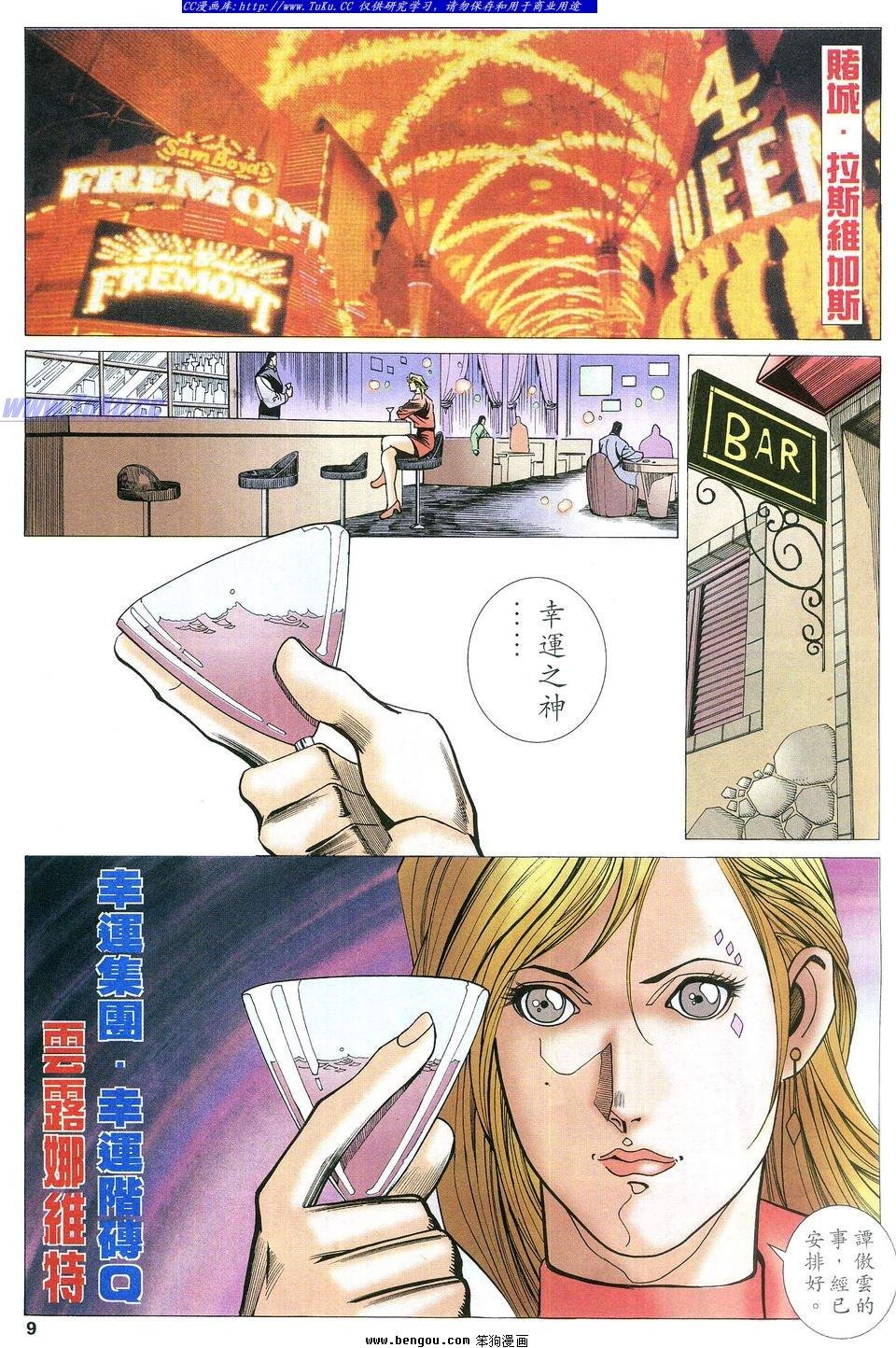 第52卷