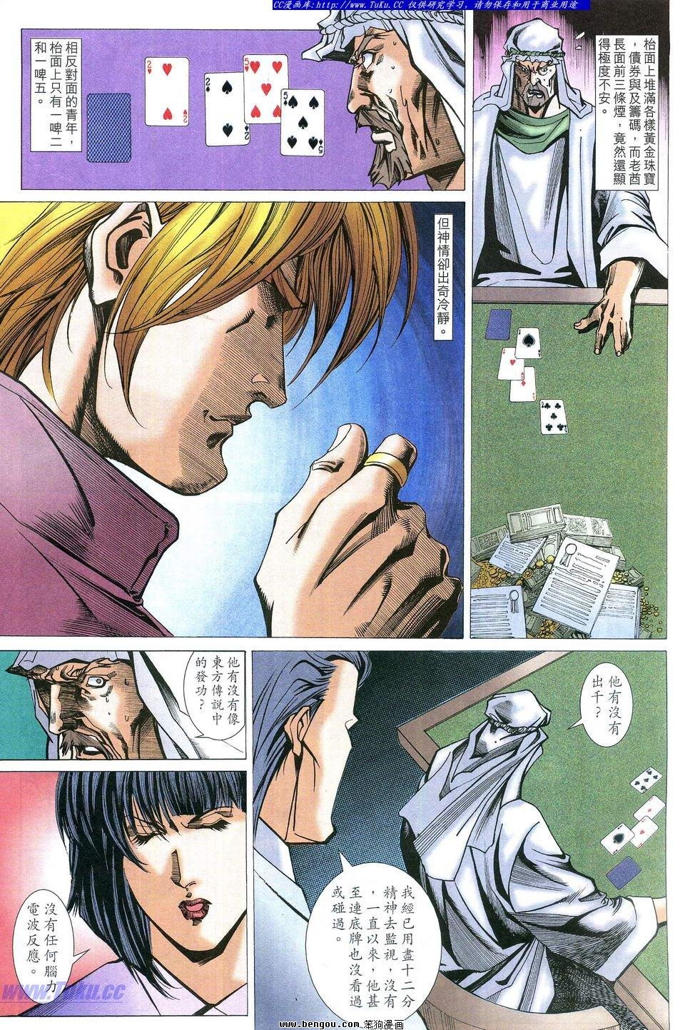 第52卷