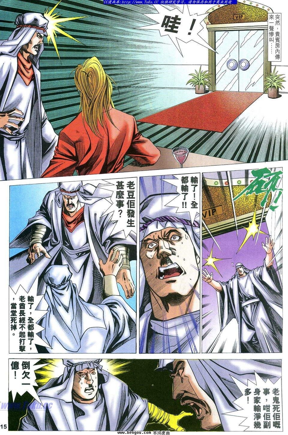 第52卷