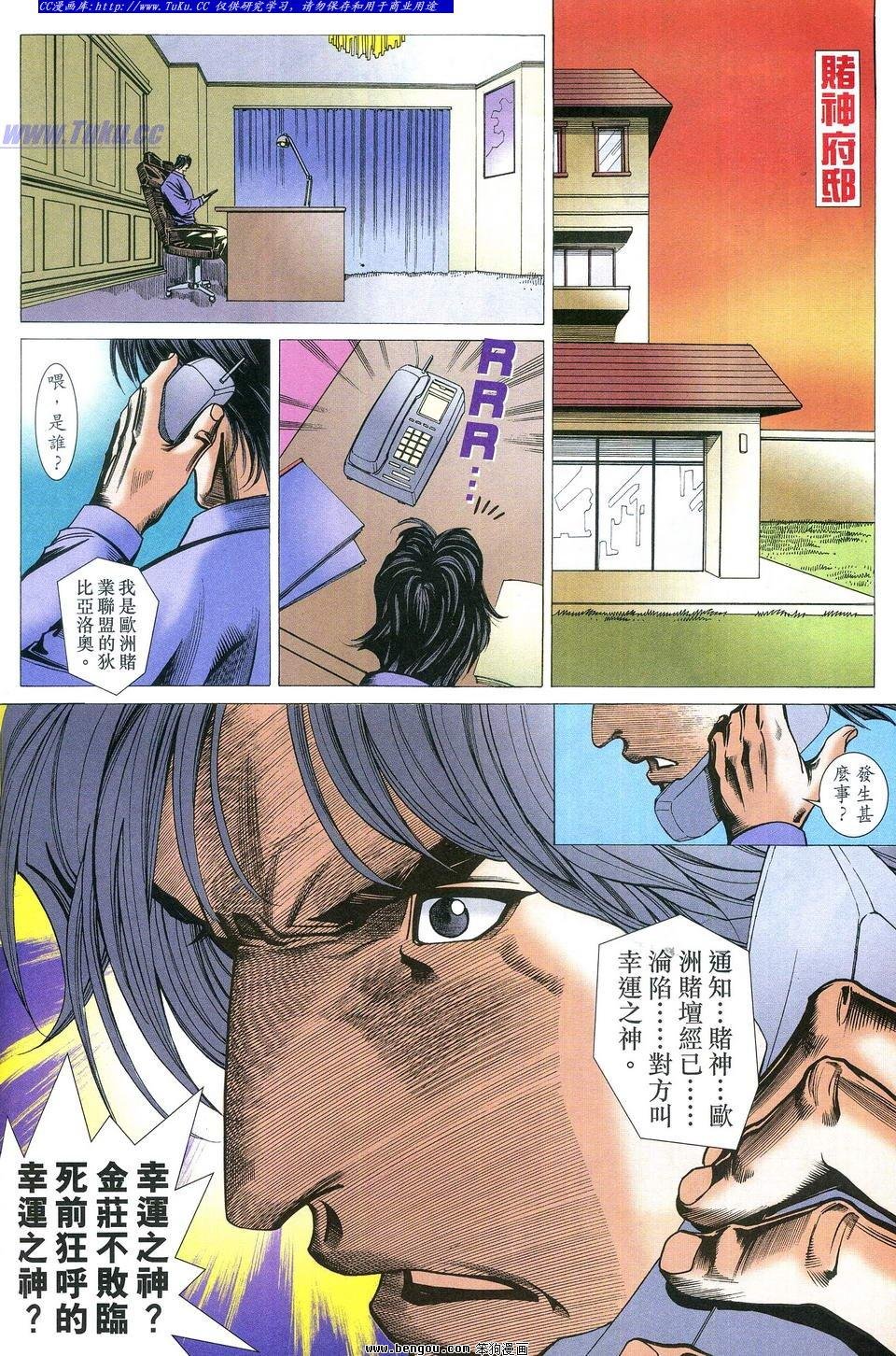 第52卷