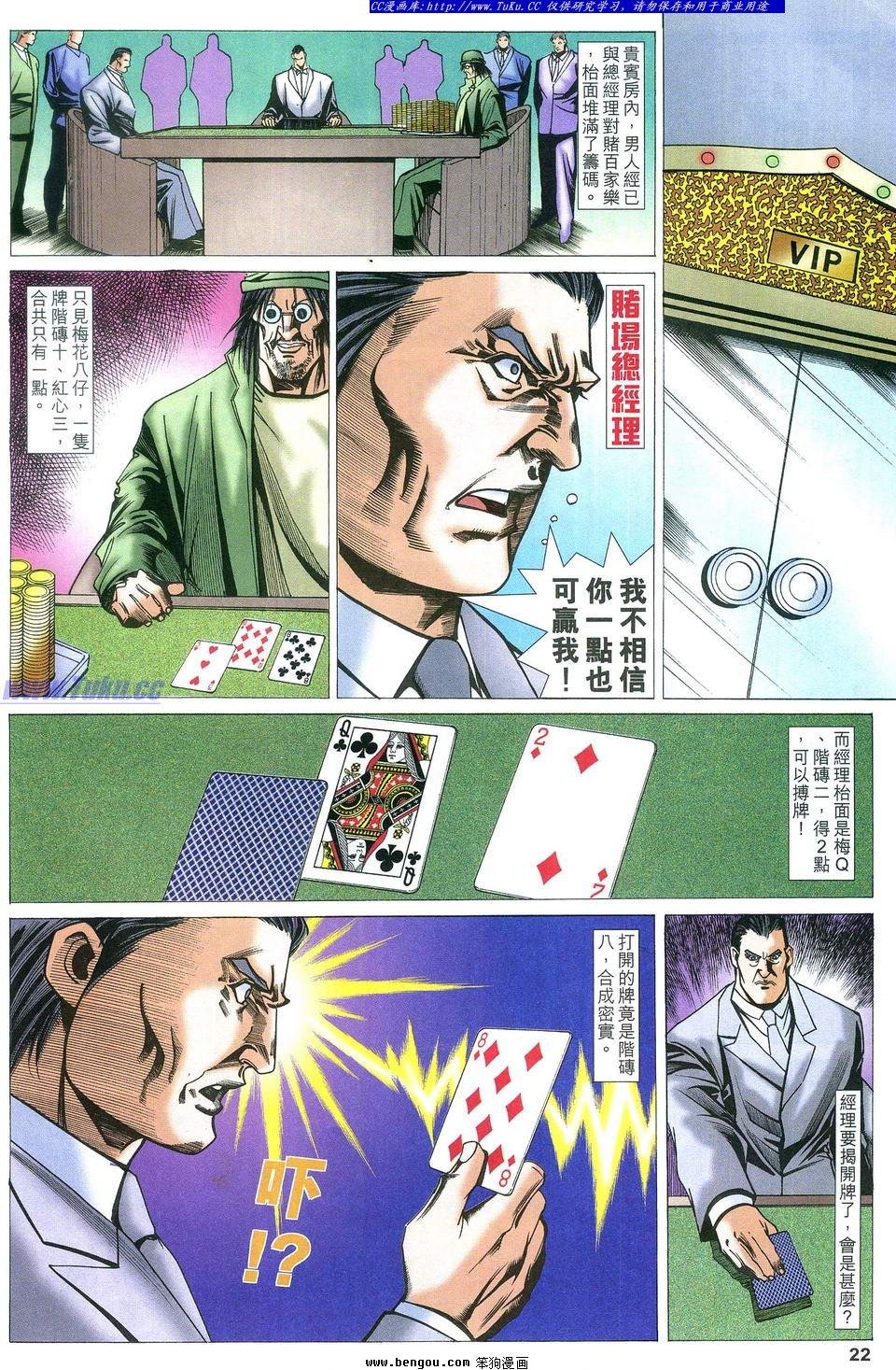 第52卷