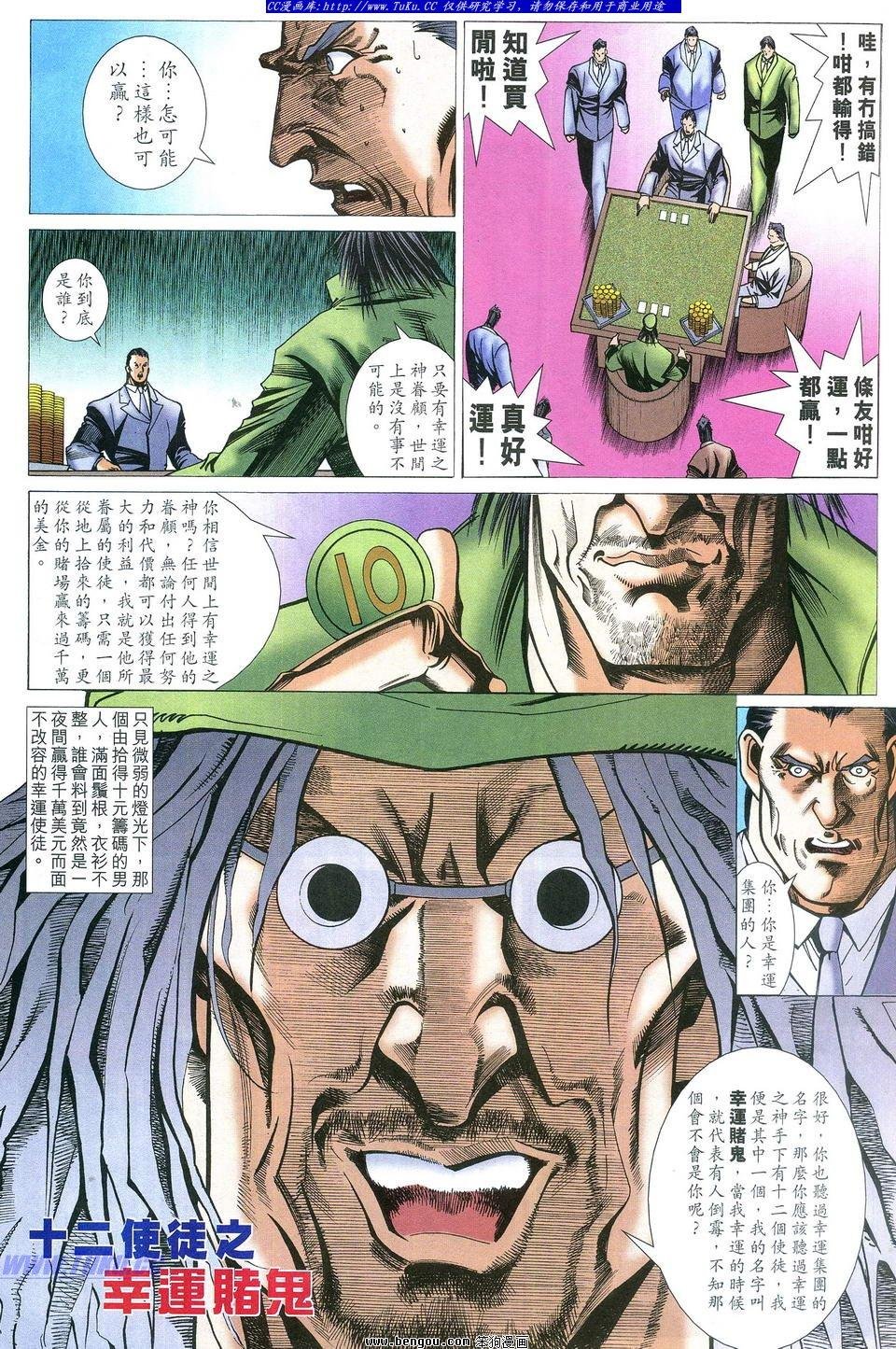 第52卷