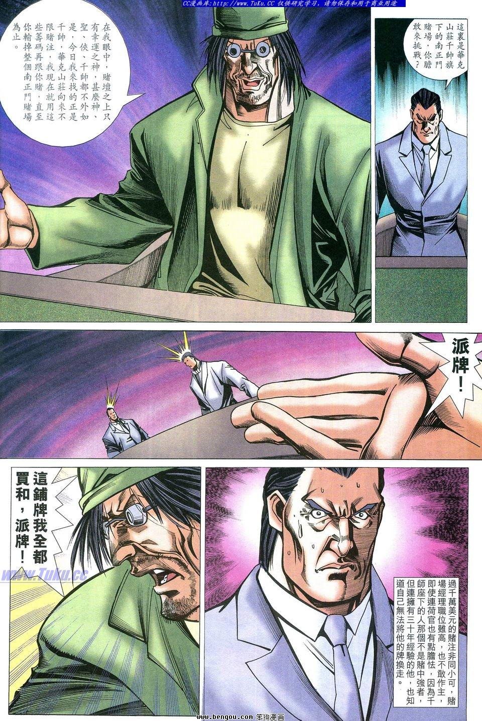 第52卷