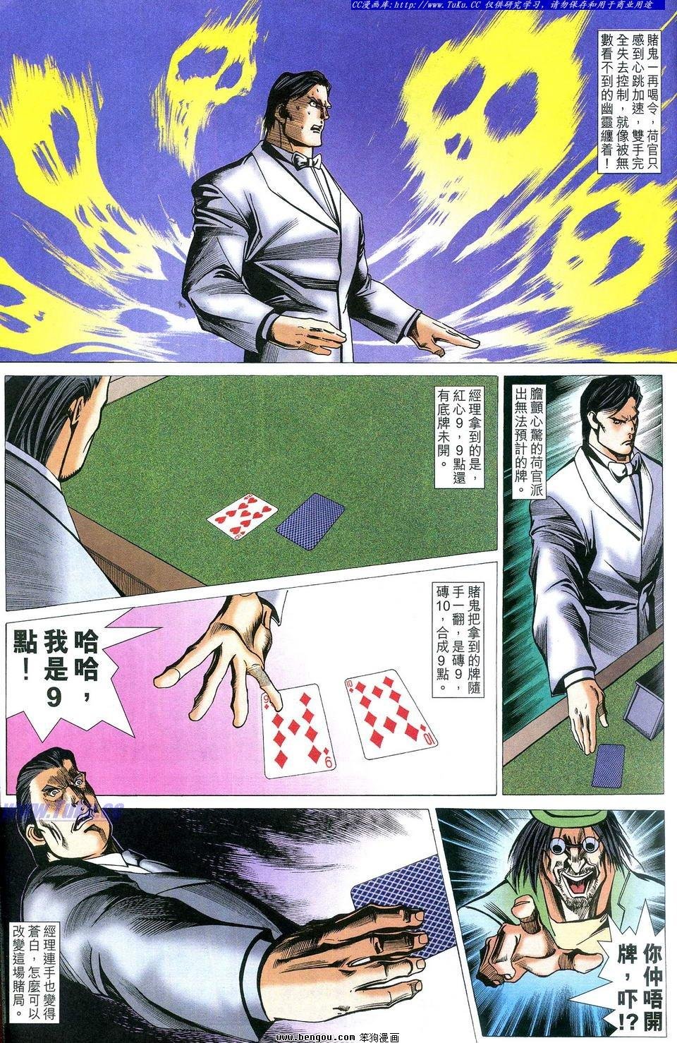 第52卷
