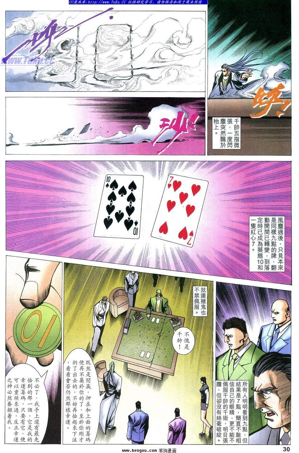 第52卷