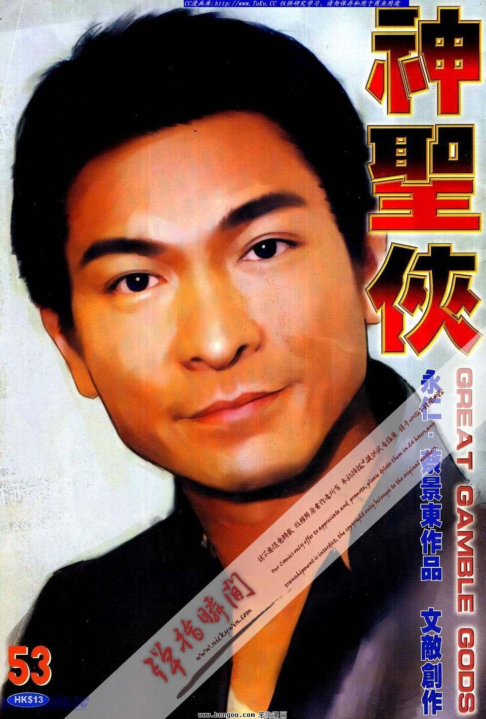 第53卷