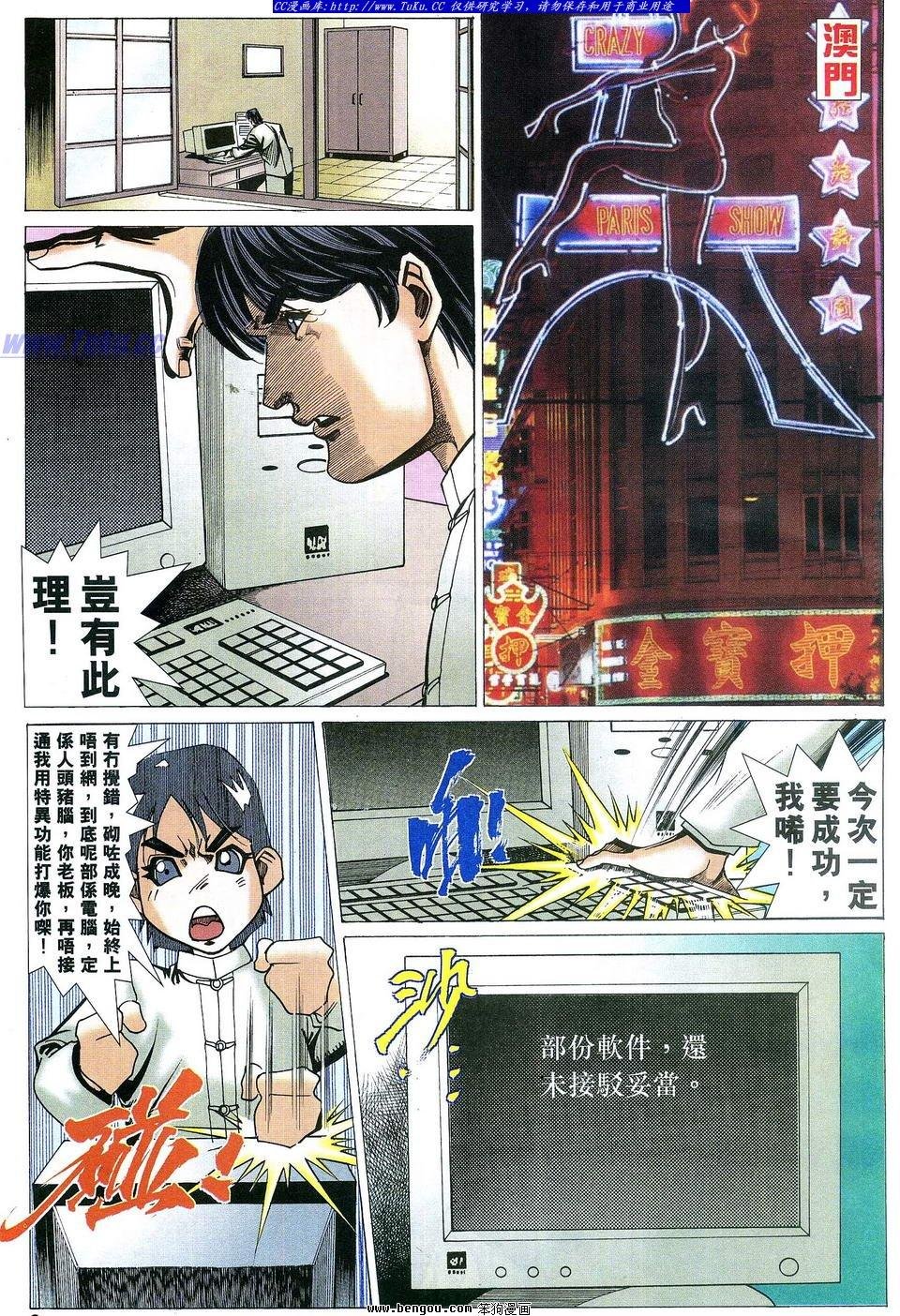 第53卷