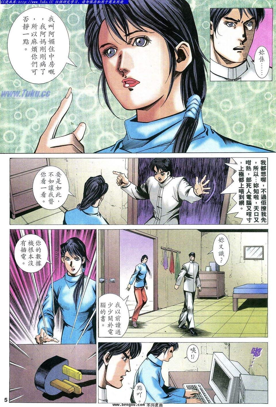 第53卷