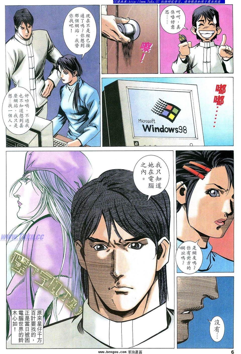 第53卷