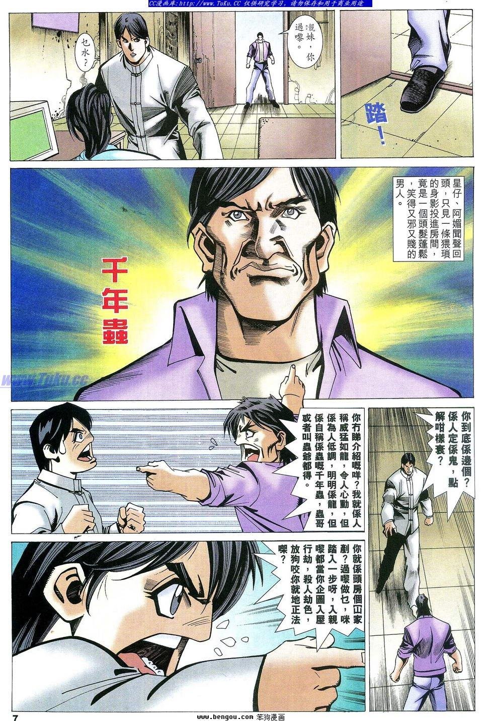 第53卷