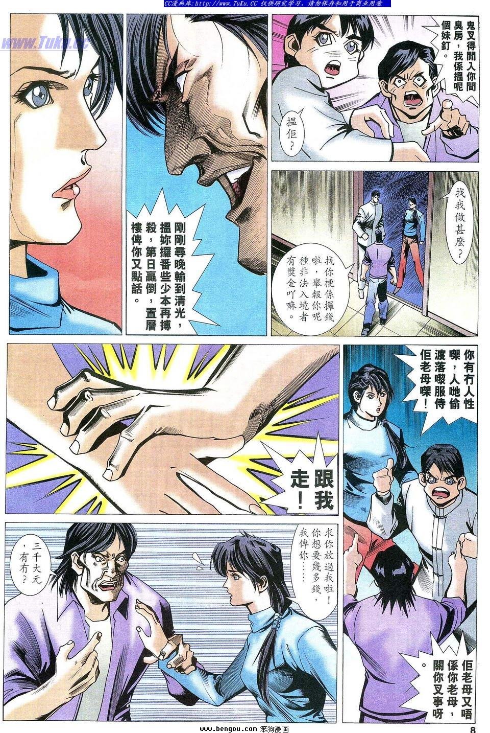 第53卷