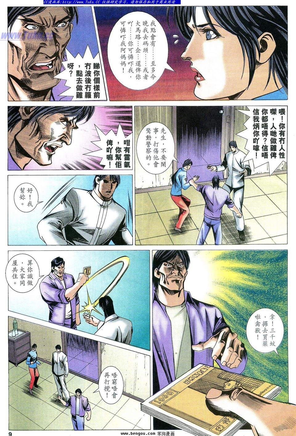 第53卷