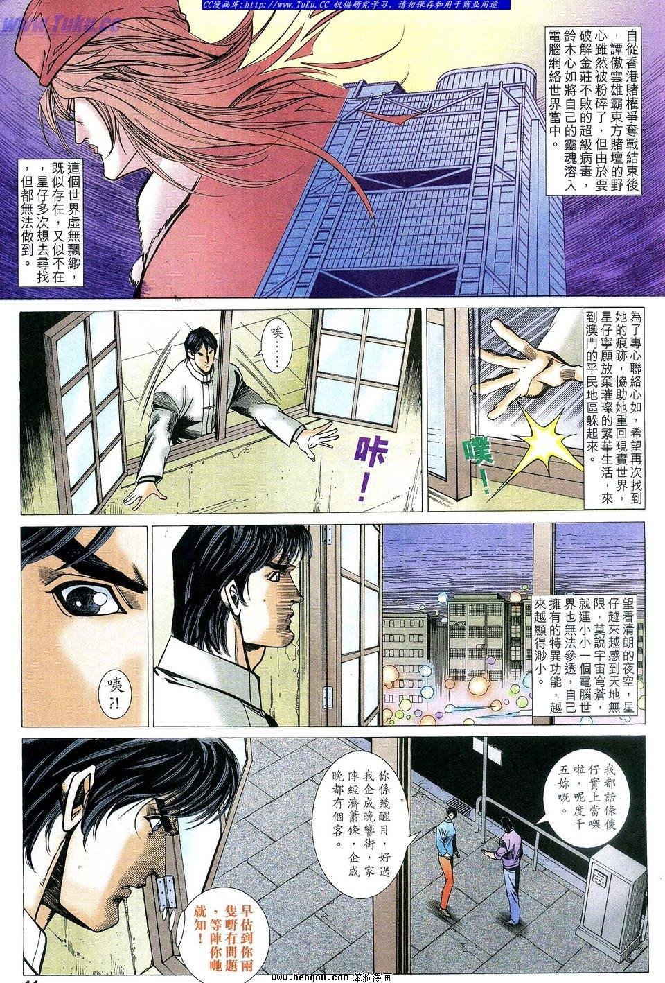 第53卷