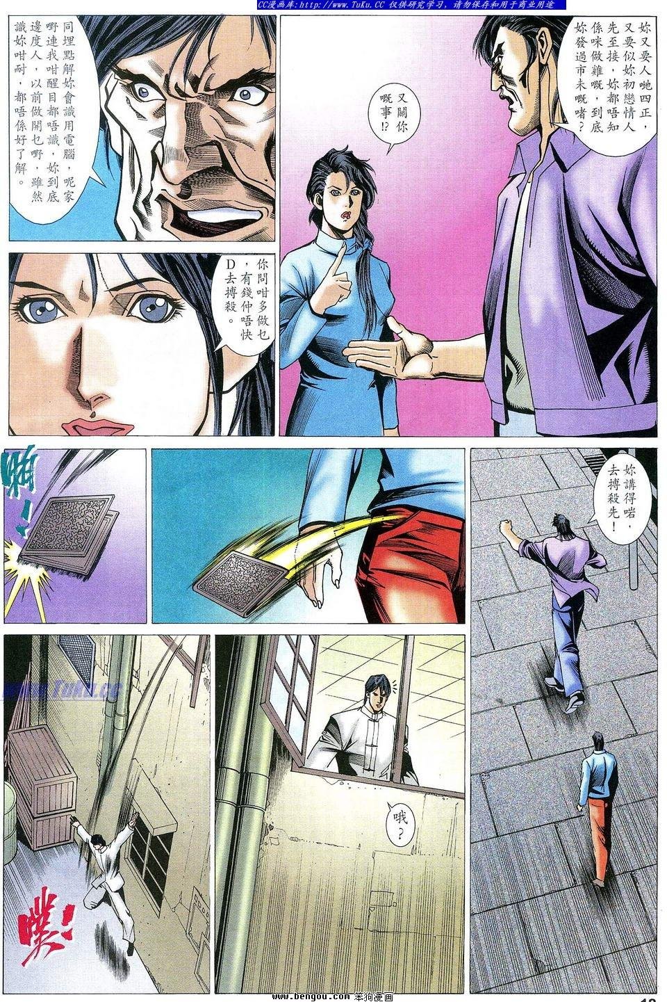 第53卷