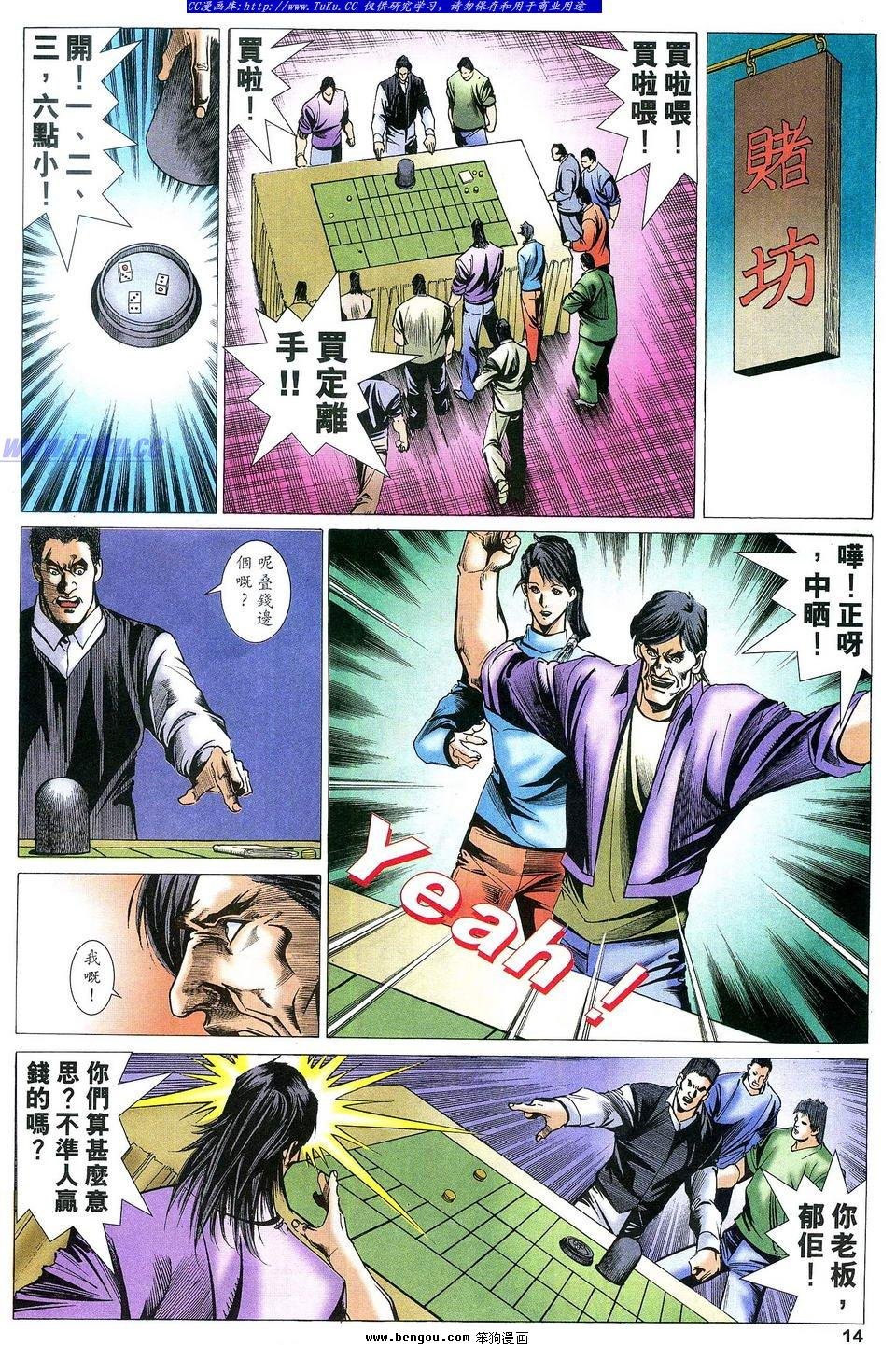 第53卷