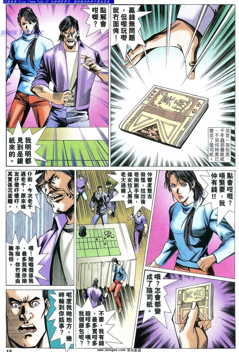 第53卷