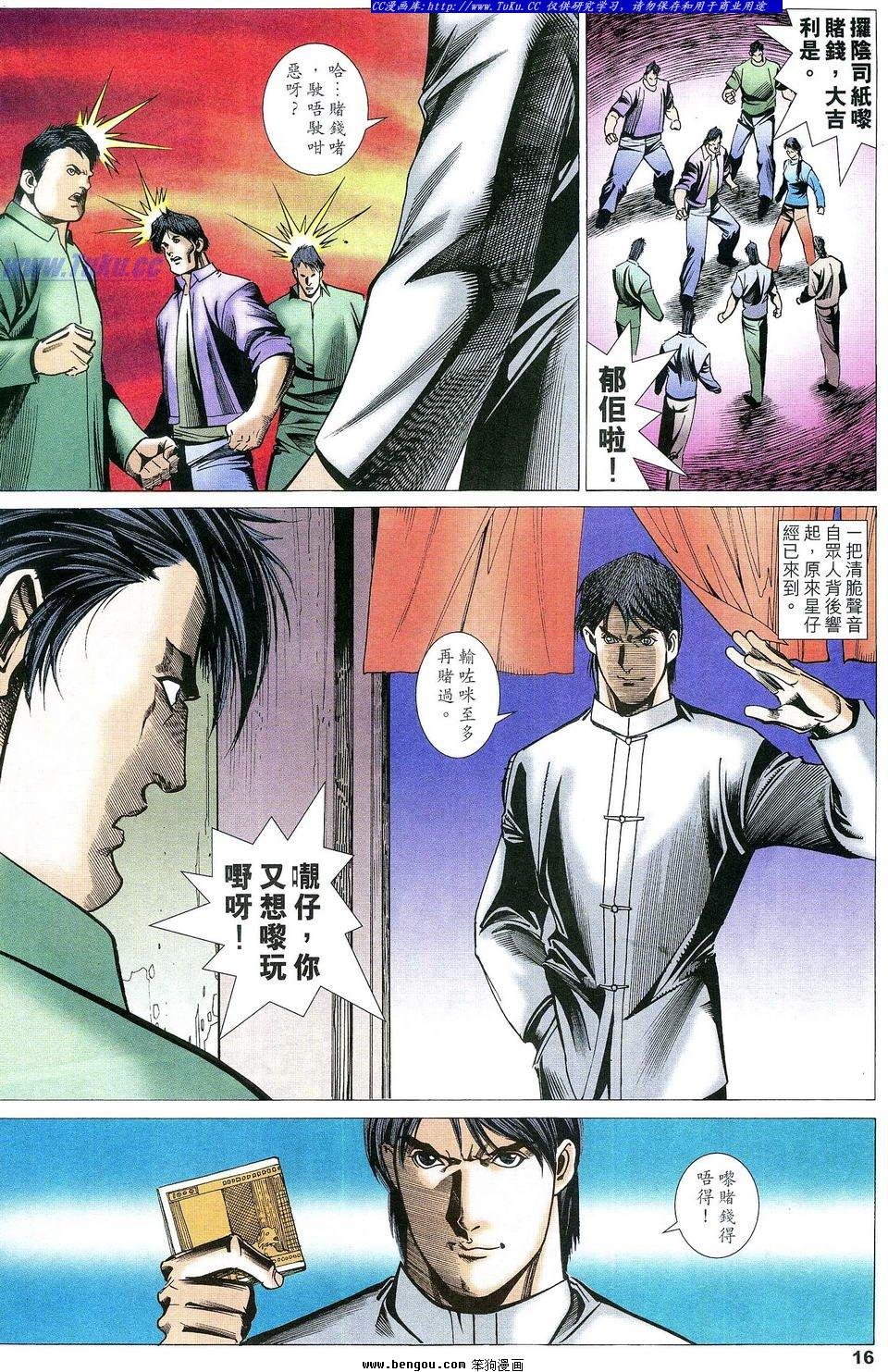 第53卷