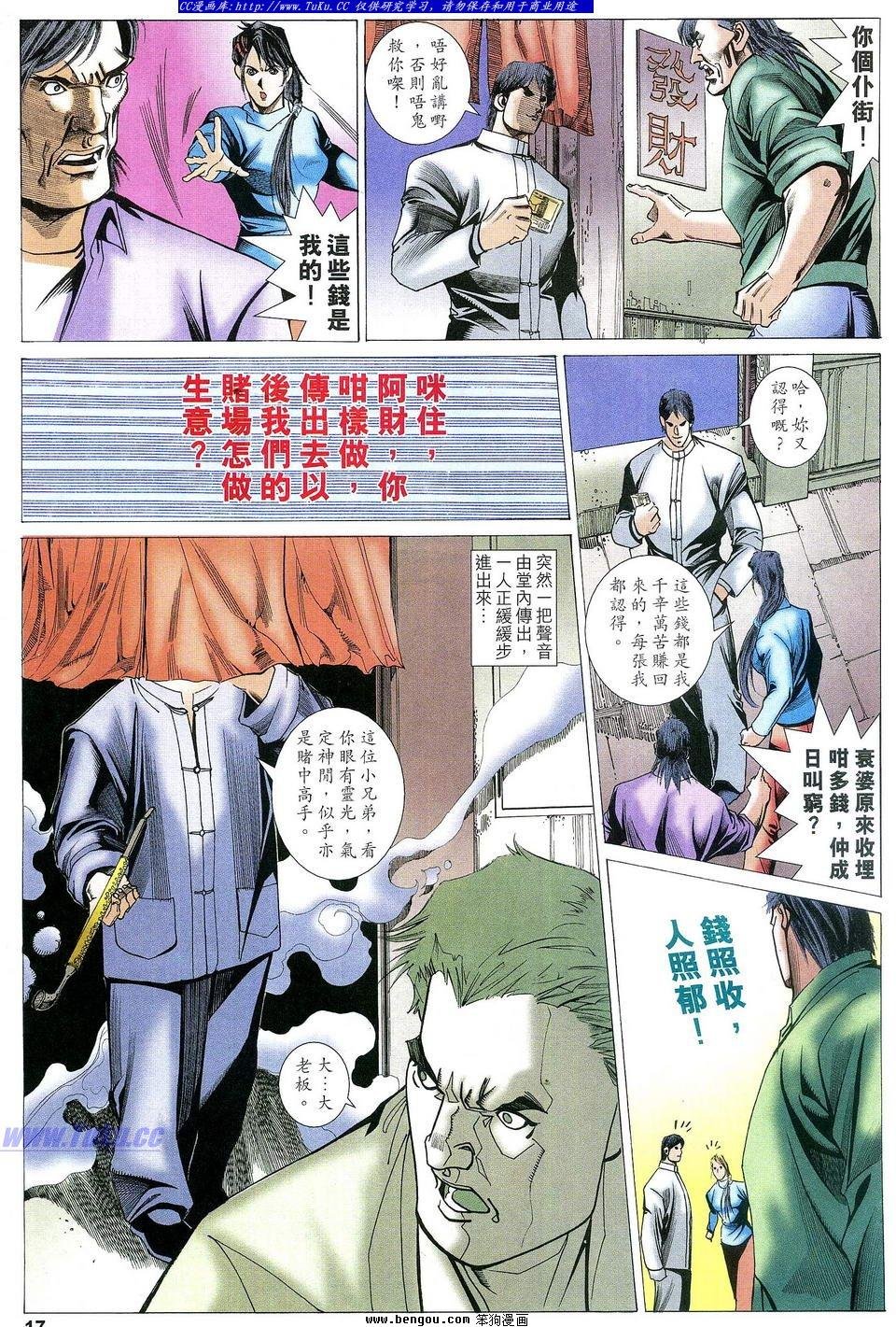 第53卷