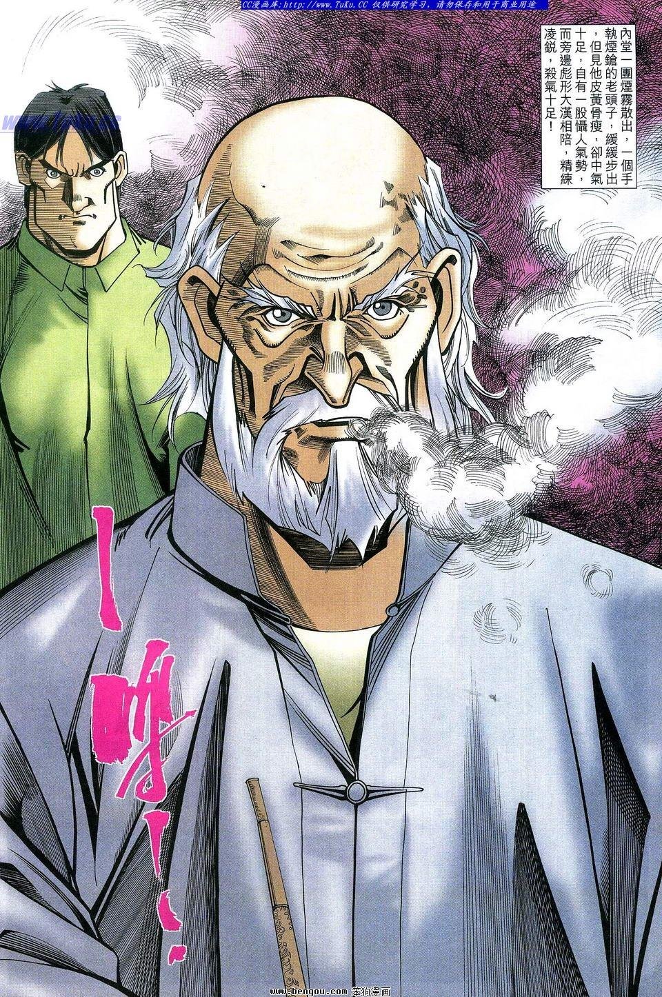 第53卷
