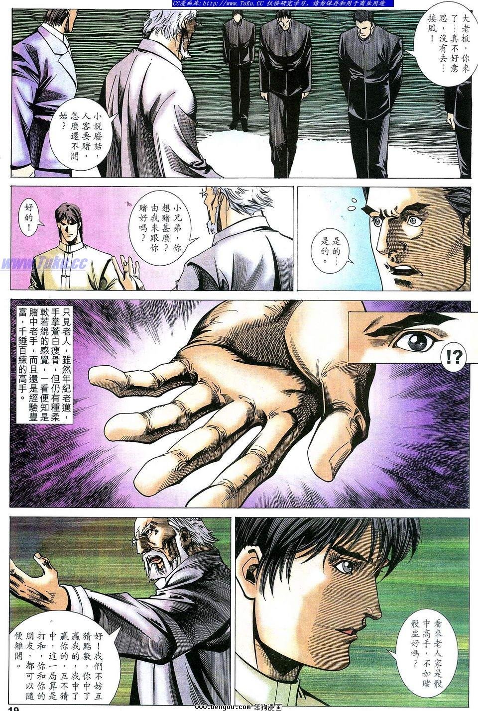 第53卷
