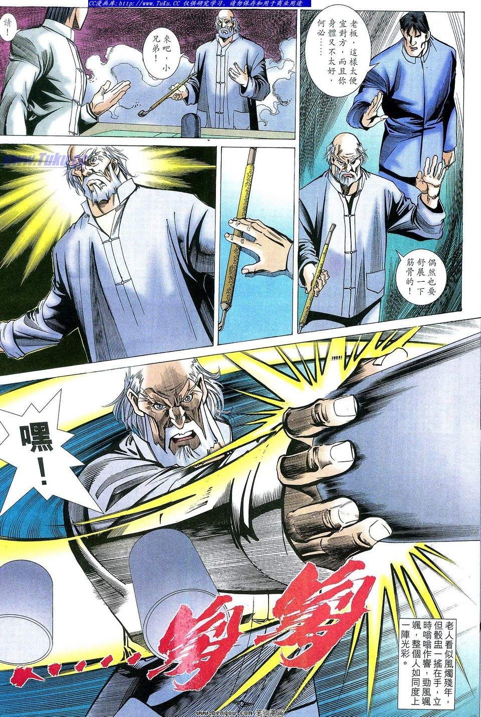 第53卷
