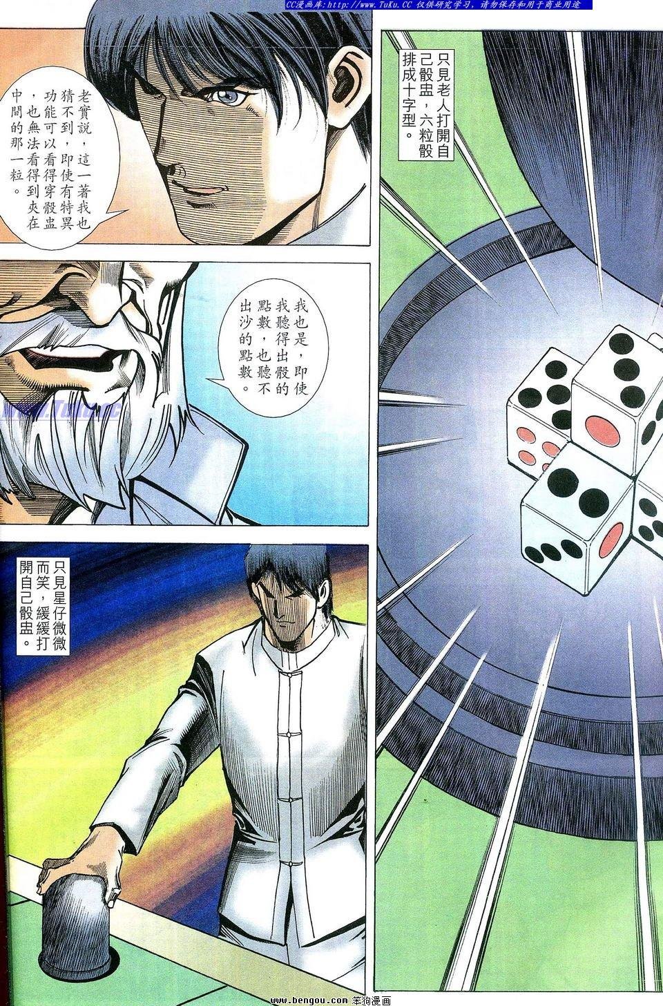 第53卷