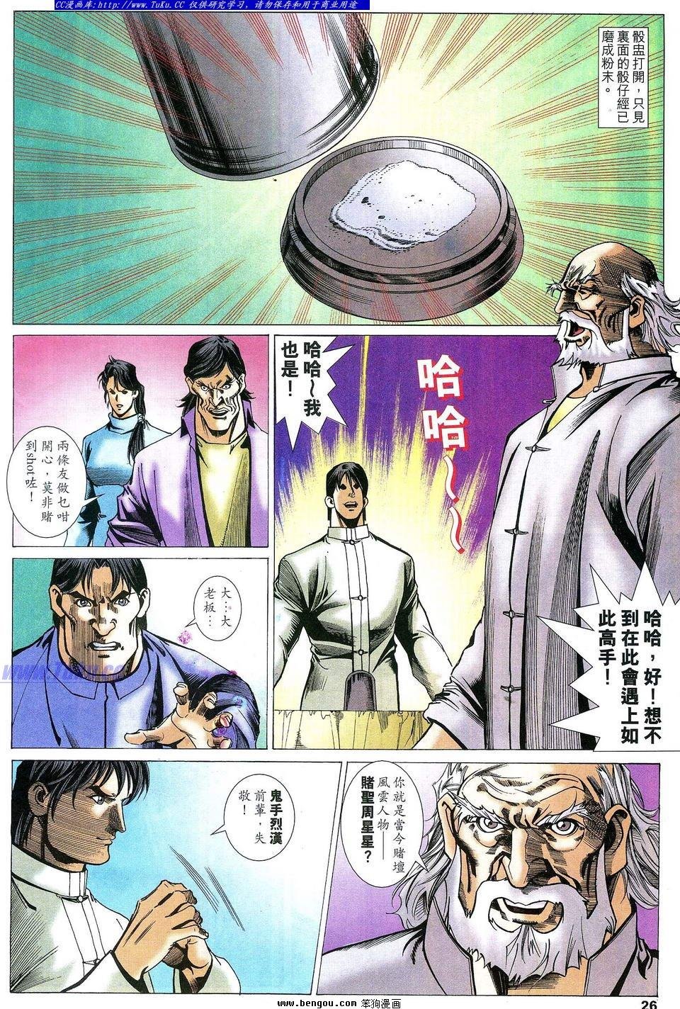 第53卷