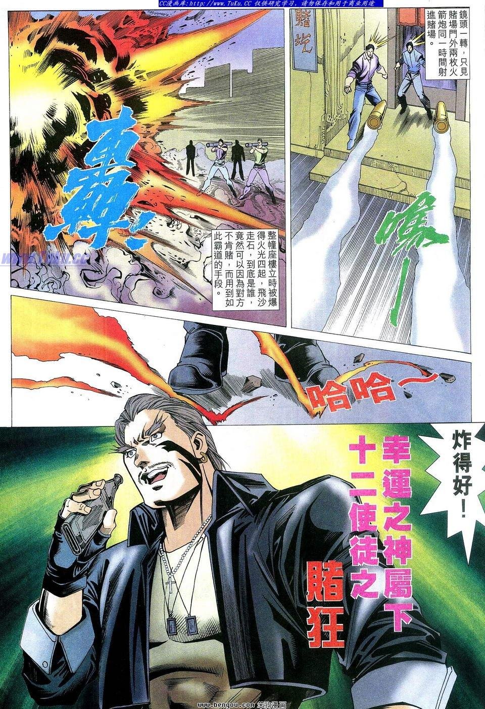 第53卷