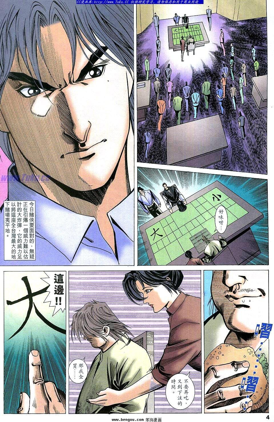 第54卷