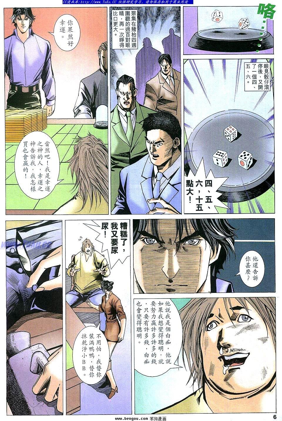 第54卷