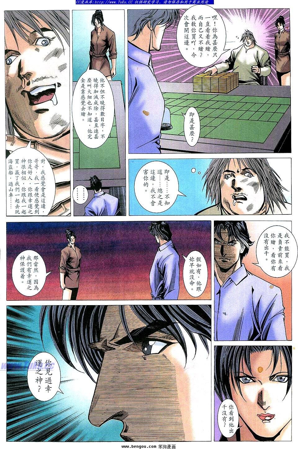 第54卷
