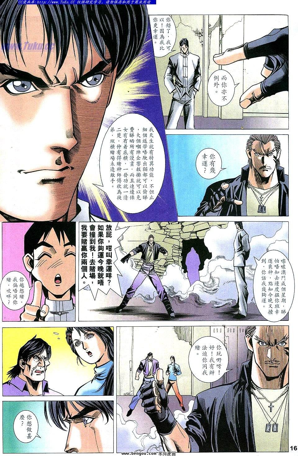 第54卷
