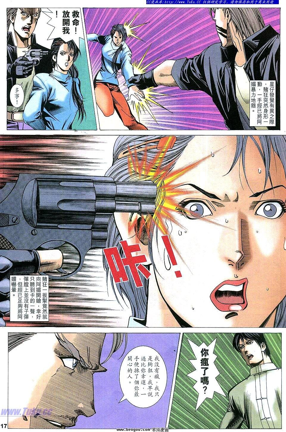 第54卷