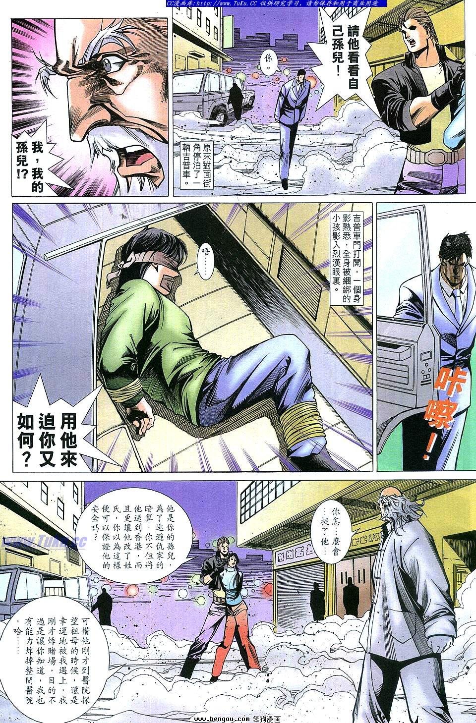 第54卷