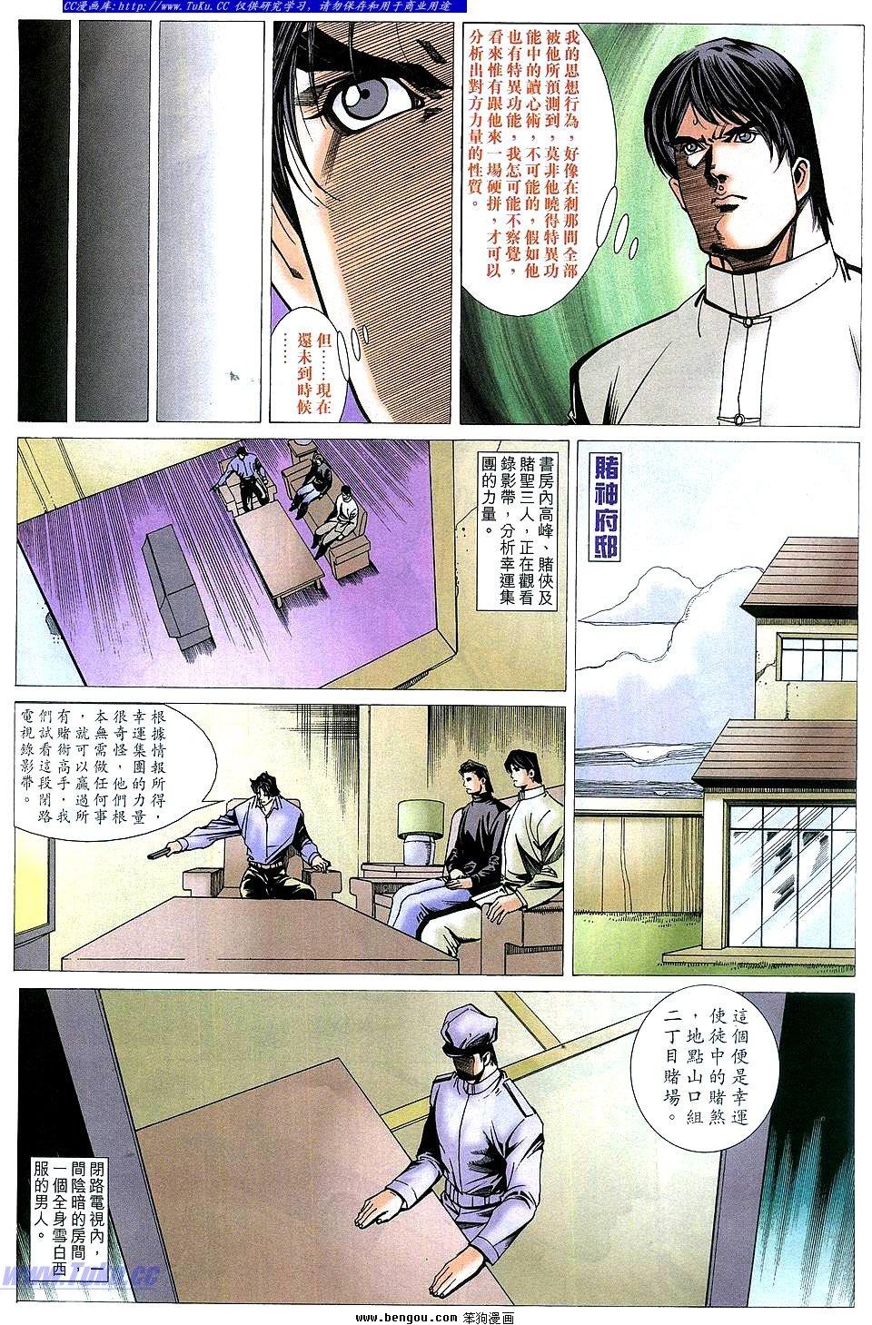 第54卷