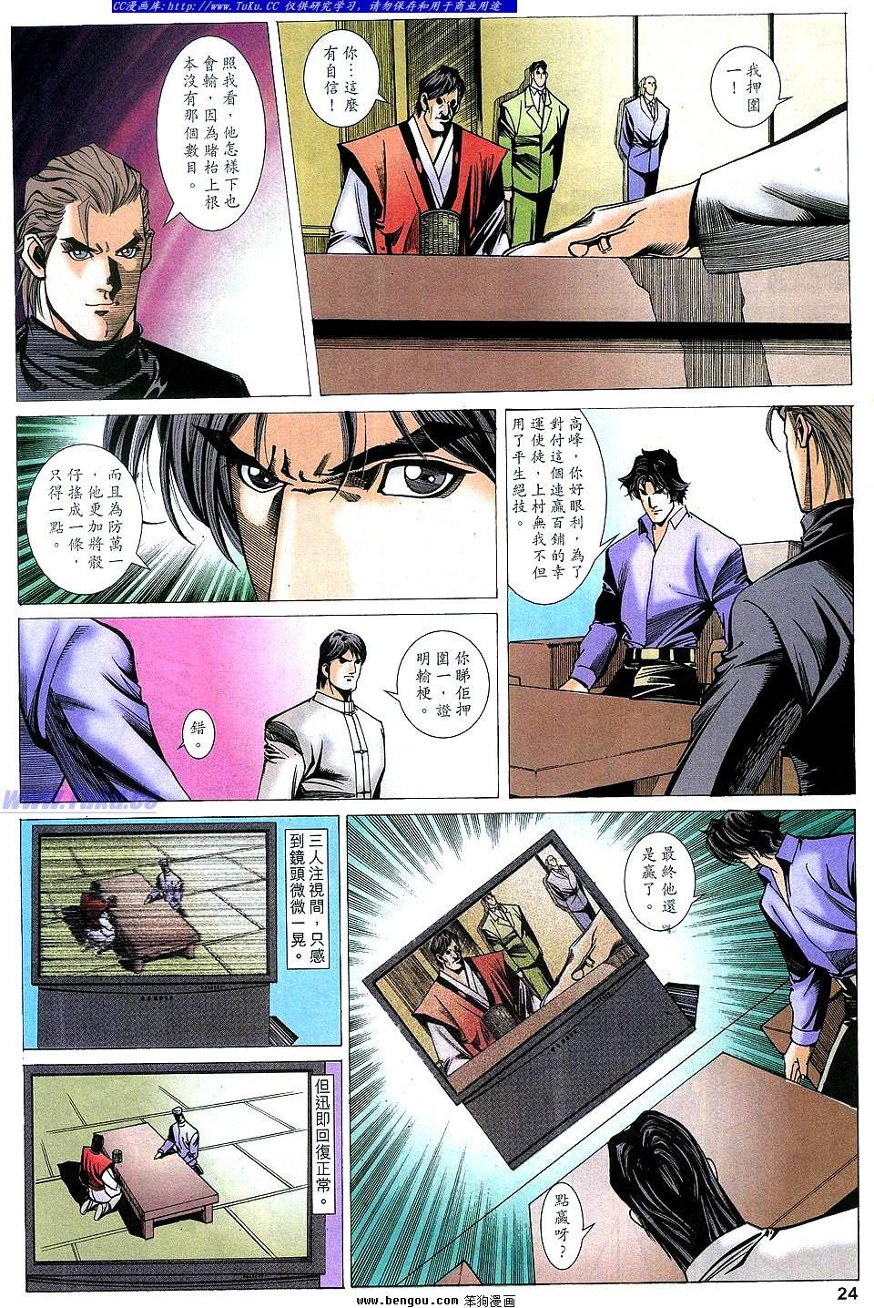 第54卷