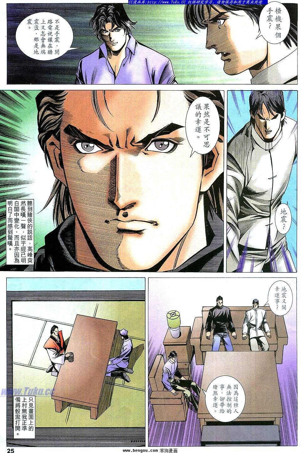 第54卷