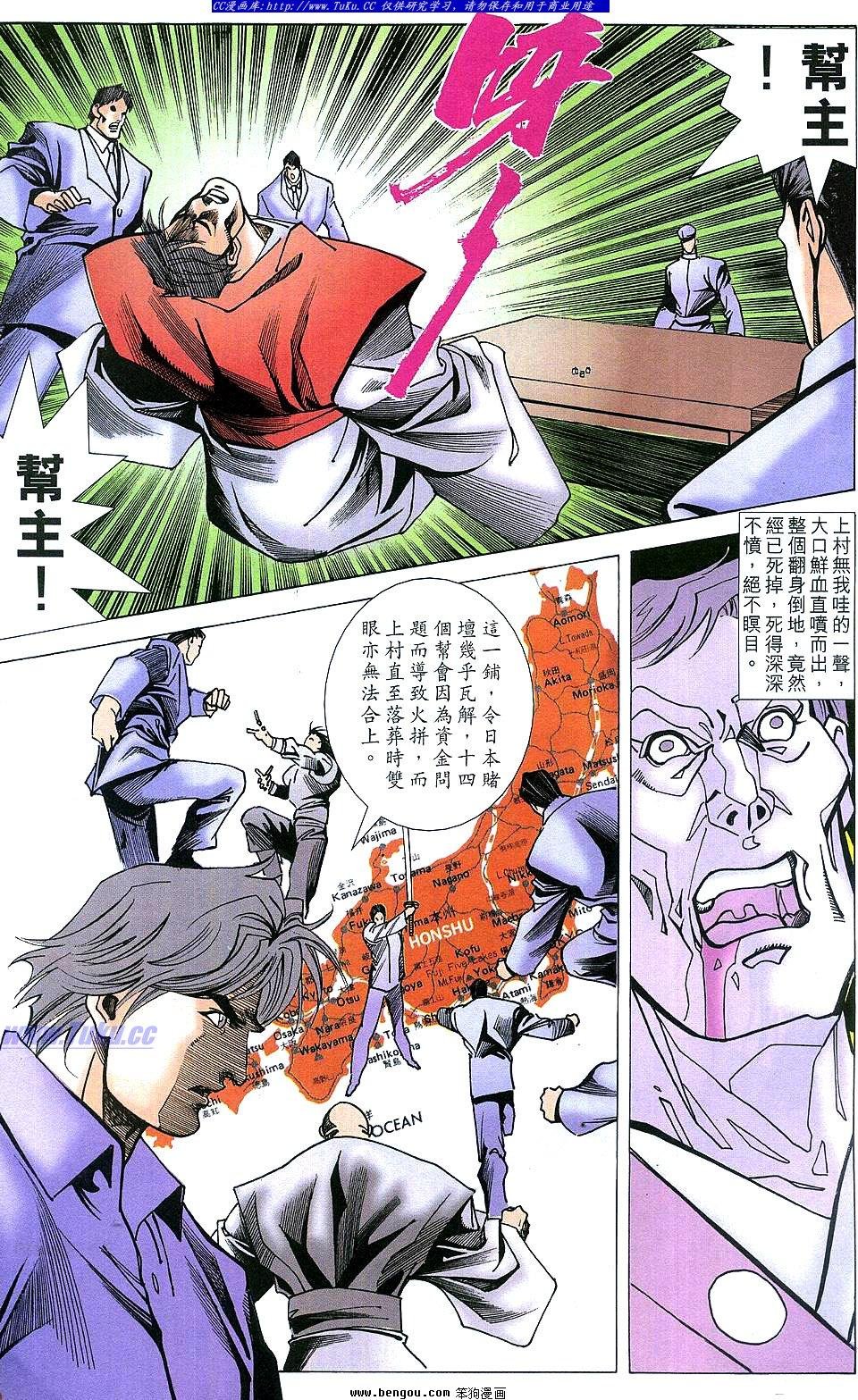 第54卷