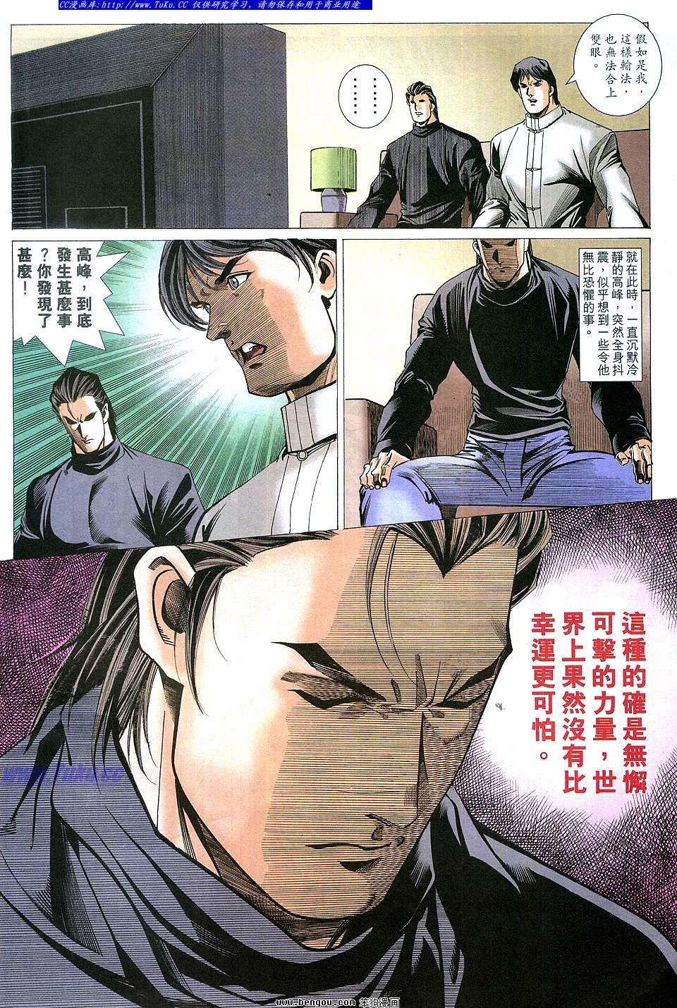 第54卷